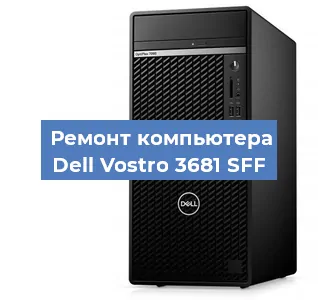 Замена оперативной памяти на компьютере Dell Vostro 3681 SFF в Москве